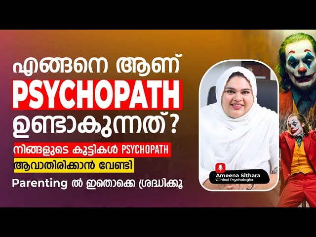 Sexologist Doctor in Kerala