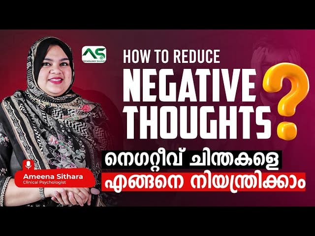 Sexologist Doctor in Kerala