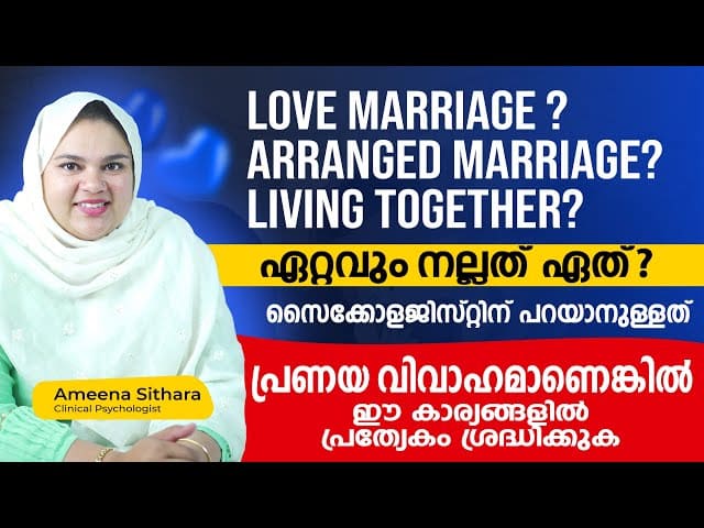 Sexologist Doctor in Kerala