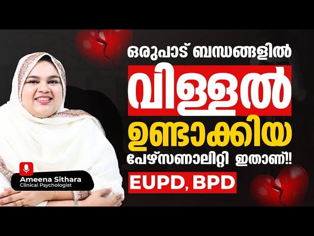 Sexologist Doctor in Kerala