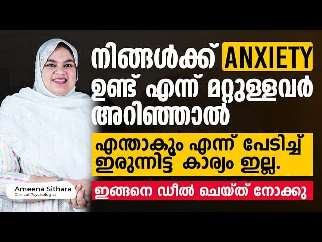 Sexologist Doctor in Kerala